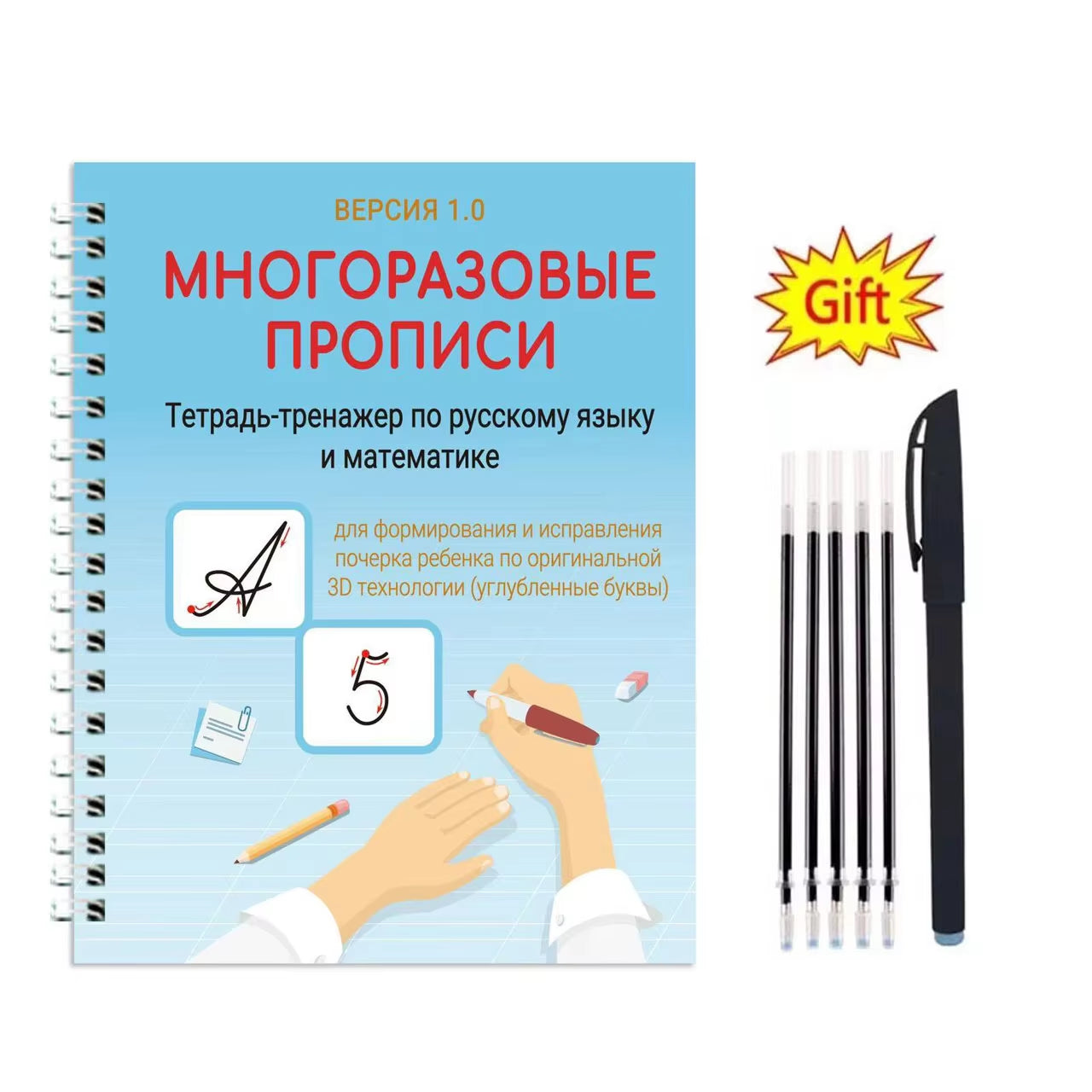 Free Shipping SANK Copybooks Pen Magic Copy Book Free Wiping Children'S Kids Writing Sticker Practice Copybook for Calligraphy